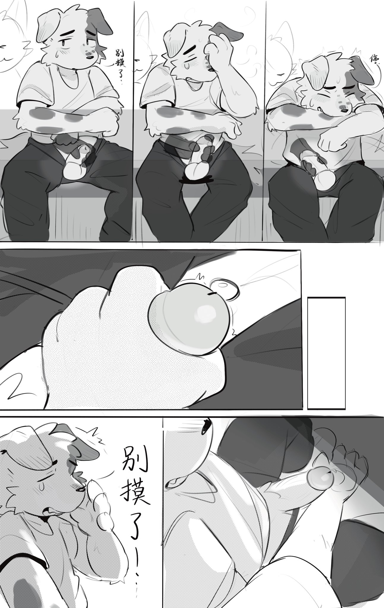 Nekowuwu
